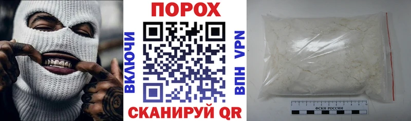 магазин продажи Острогожск АМФЕТАМИН 97%