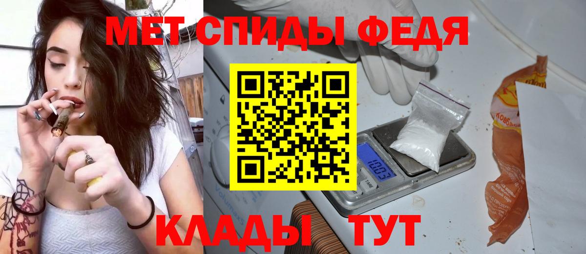 Меф Острогожск