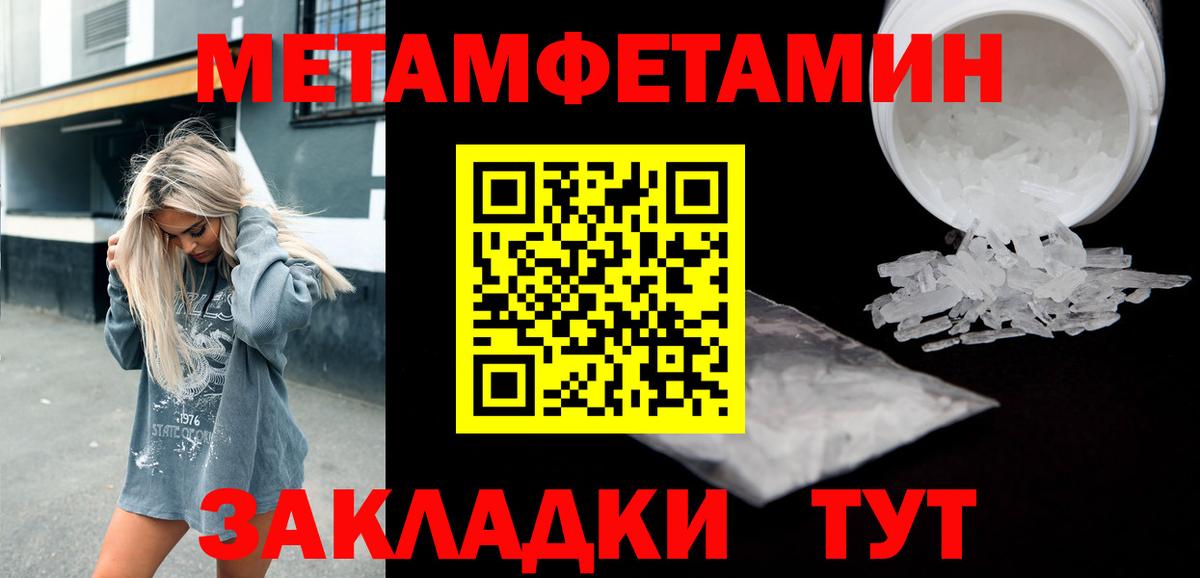 Амфетамин Premium Острогожск