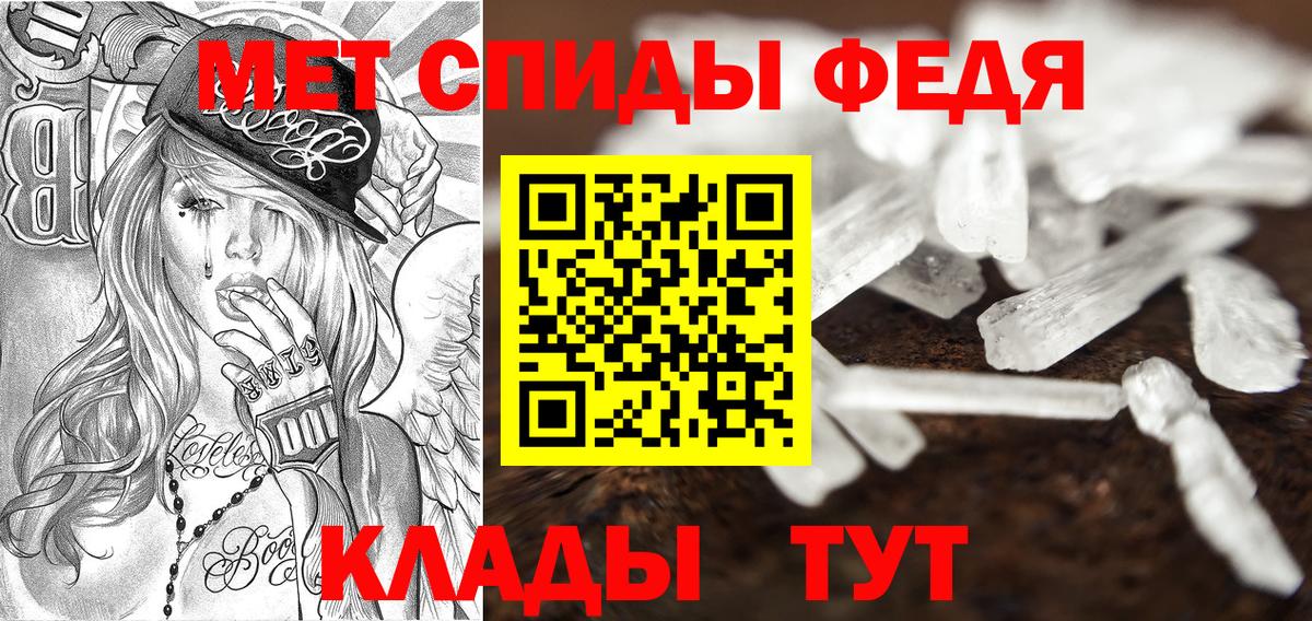 Amphetamine  Острогожск  Amphetamine 98% 