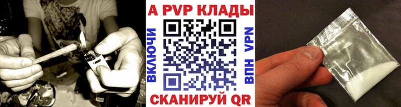 Альфа ПВП VHQ дарнет шоп Острогожск