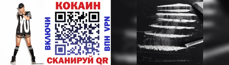 КОКАИН 99%  купить закладку  Острогожск 