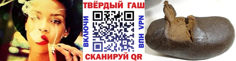 omg   Острогожск  ГАШ Premium 