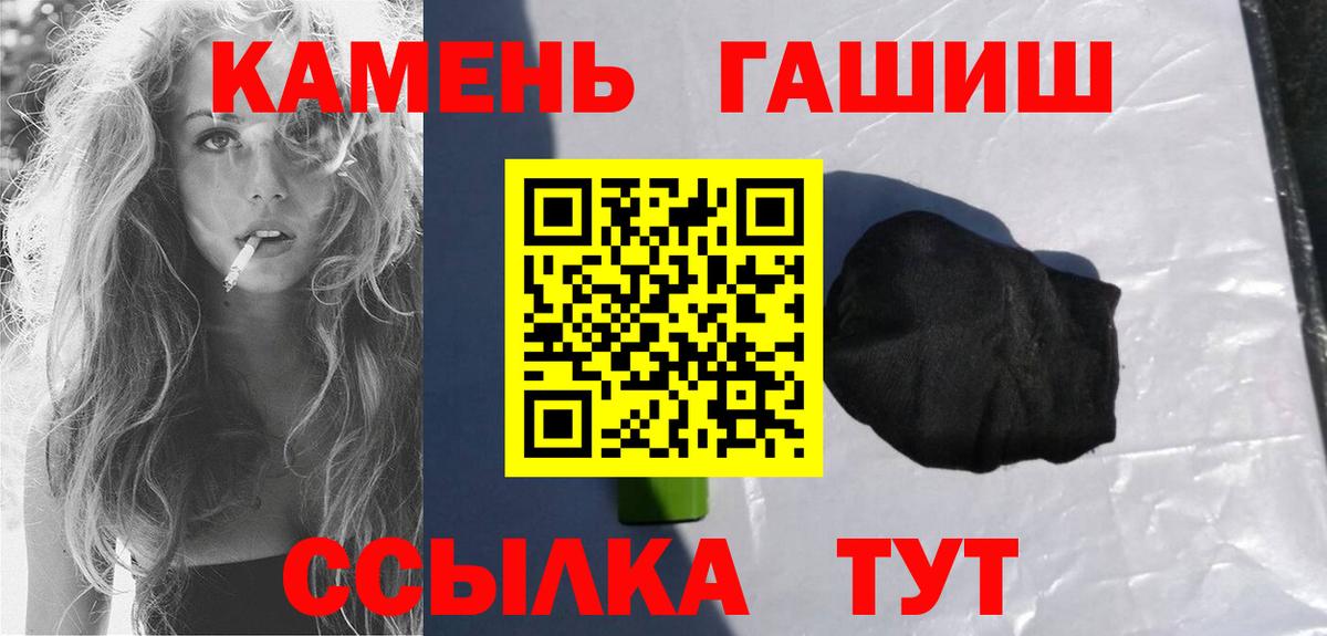 Гашиш гашик  Вход с VPN  Гашиш индика сатива  Острогожск 