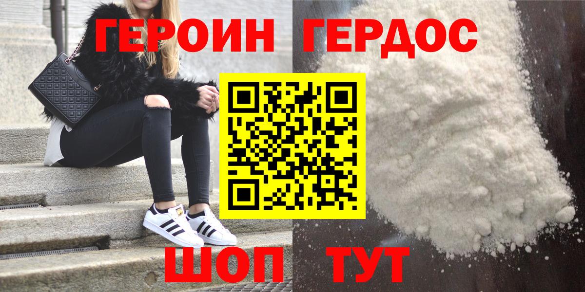 Бошки Шишки  Лсд 25  Alpha PVP СК   Острогожск  Магазин наркотиков  MDMA  Гашиш  Мефедрон   Вход с VPN  ГАШИШ 
