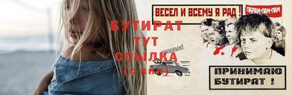 наркотики Гусь-Хрустальный