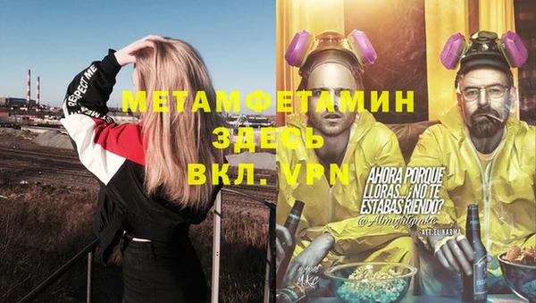 кокаин премиум Дмитровск