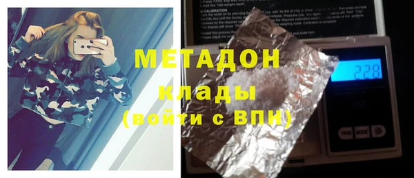 дживик Гусиноозёрск