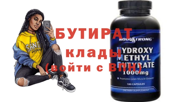 наркотики Гусь-Хрустальный