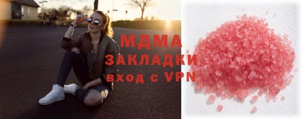 дживик Гусиноозёрск