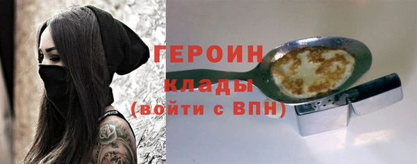 дживик Гусиноозёрск