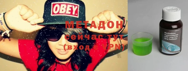 скорость Дмитров