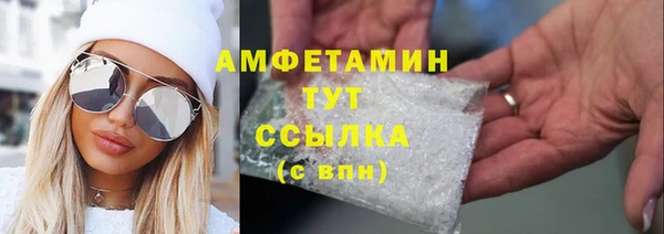 дживик Гусиноозёрск