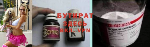 дживик Гусиноозёрск