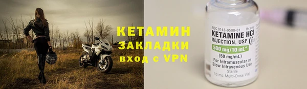 дживик Гусиноозёрск
