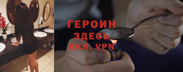 наркотики Гусь-Хрустальный