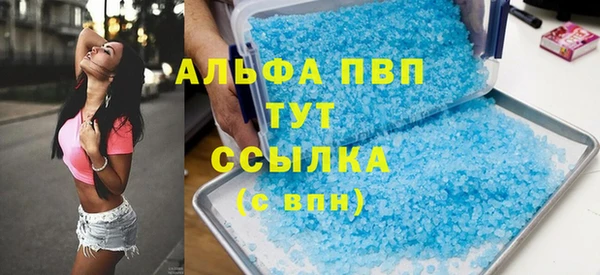 скорость Дмитров
