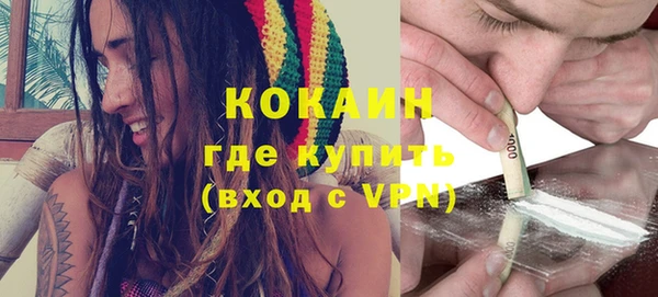 наркотики Гусь-Хрустальный