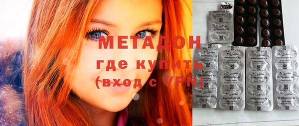 дживик Гусиноозёрск