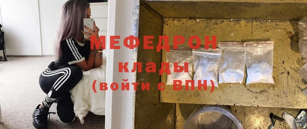 наркотики Гусь-Хрустальный