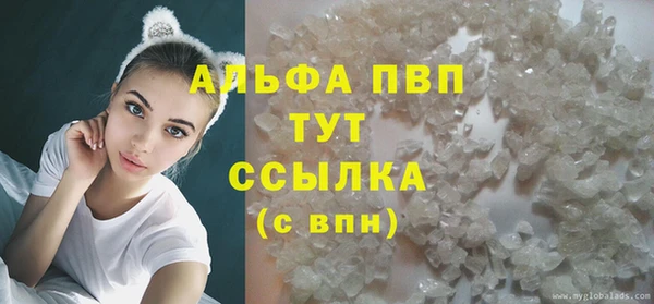 наркотики Гусь-Хрустальный