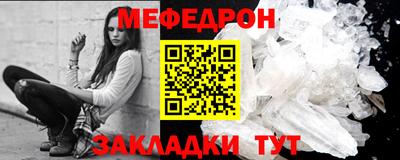 mdpv Будённовск