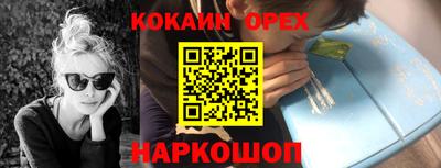 ALPHA-PVP Дубна