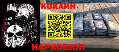 ALPHA-PVP Дубна