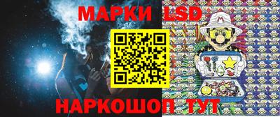 эйфоретик Бузулук