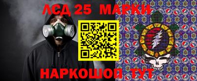 эйфоретик Бузулук