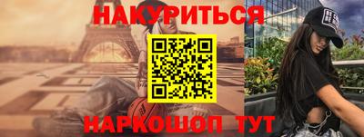 эйфоретик Бузулук