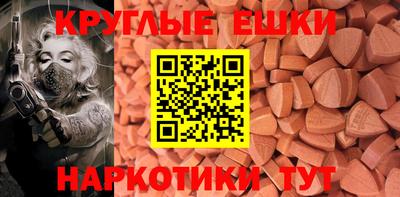 эйфоретик Заводоуковск
