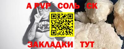 крисы Донской