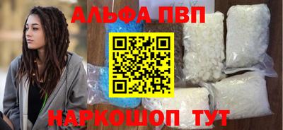 mdpv Будённовск