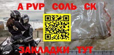 ALPHA-PVP Дубна