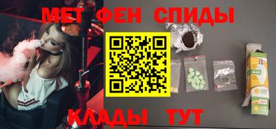 эйфоретик Бузулук