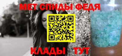 эйфоретик Бузулук