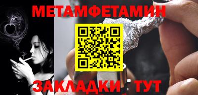 ALPHA-PVP Дубна