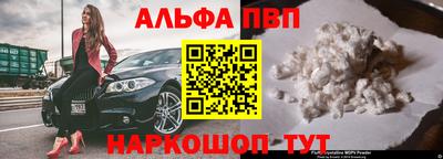 твердый Донецк