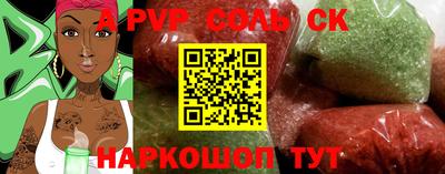 a pvp Бугуруслан