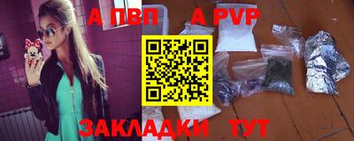 ALPHA-PVP Дубна