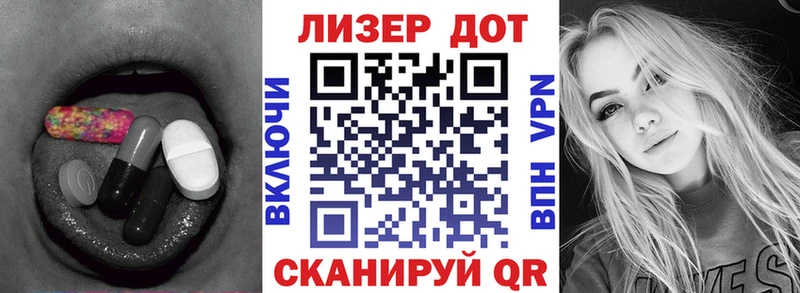 Лсд 25 экстази кислота  Острогожск 