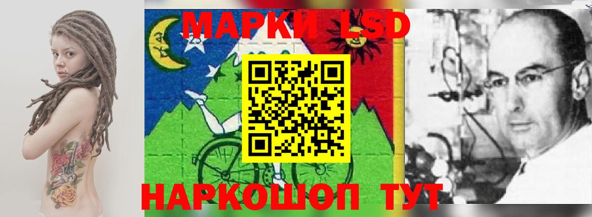 LSD-25 экстази  ЛСД экстази кислота  Острогожск  LSD-25 экстази ecstasy 