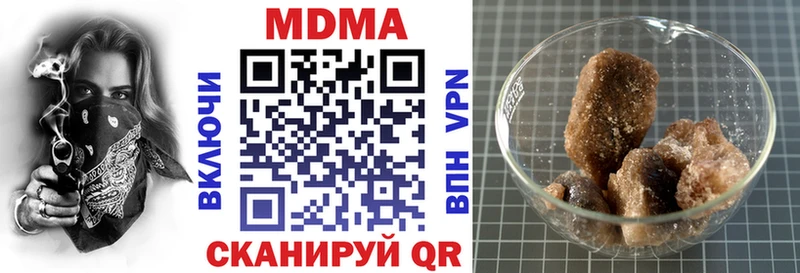 OMG ссылки  Острогожск  MDMA кристаллы 