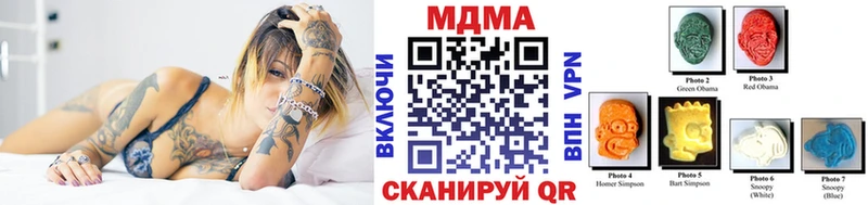 МДМА кристаллы Острогожск