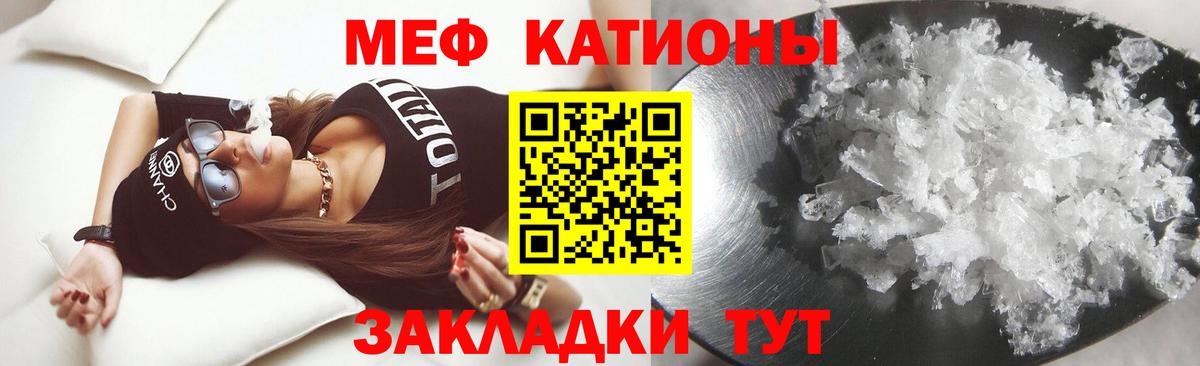 Мефедрон 4 MMC  Мефедрон  Острогожск  Вход с VPN 