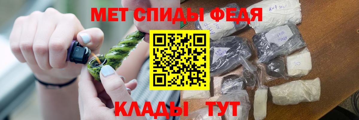 Первитин витя  Вход с VPN  Острогожск 