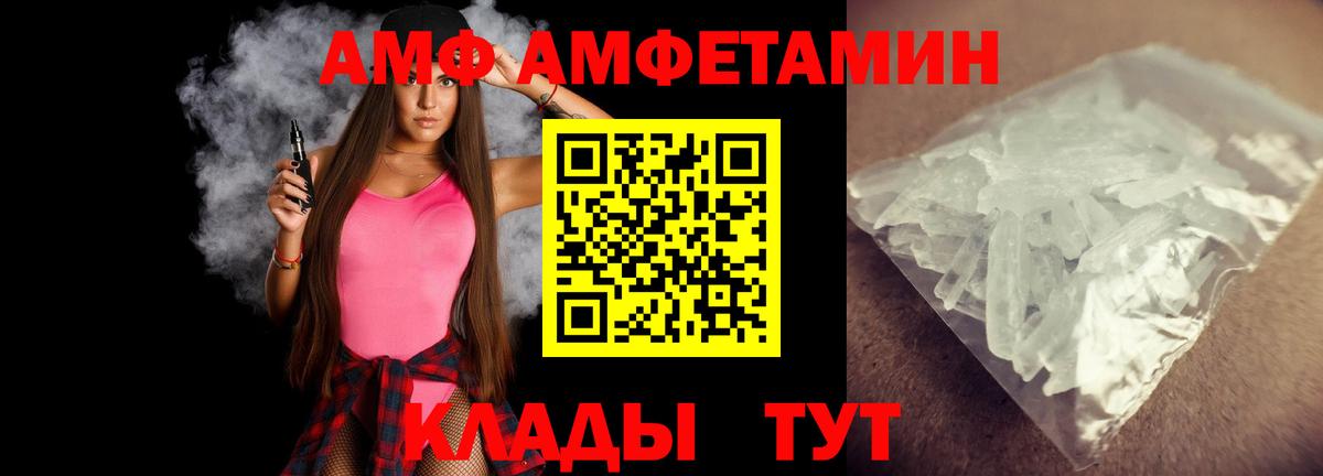 Метамфетамин пудра  Острогожск 