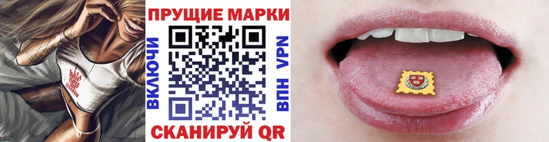 хочу наркоту  гидра ссылки  Наркотические марки 1,5мг  Острогожск 