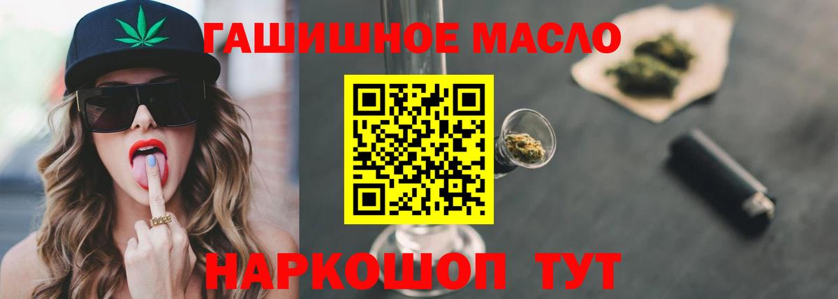 Острогожск  ТГК вейп с тгк  Вход с VPN 